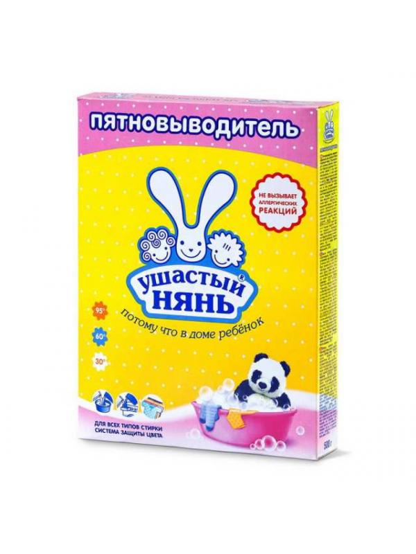 Пятновыводитель Ушастый нянь 500г