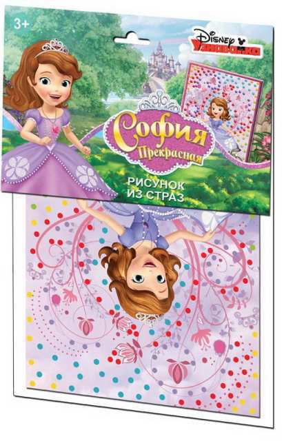Набор для творчества. Рисунок из страз Дисней София прекрасная