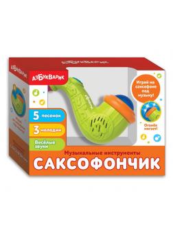 Игрушка музыкальная &