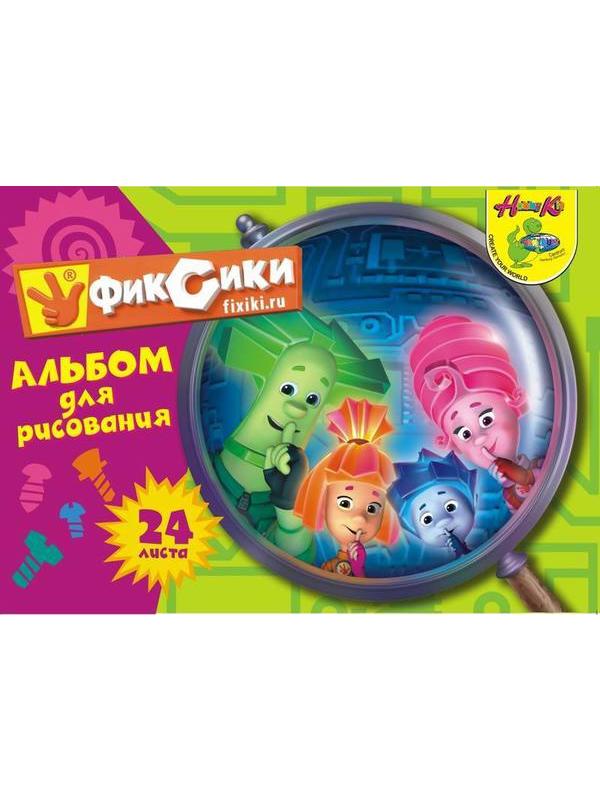 Альбом для рисования А4 24 листа &