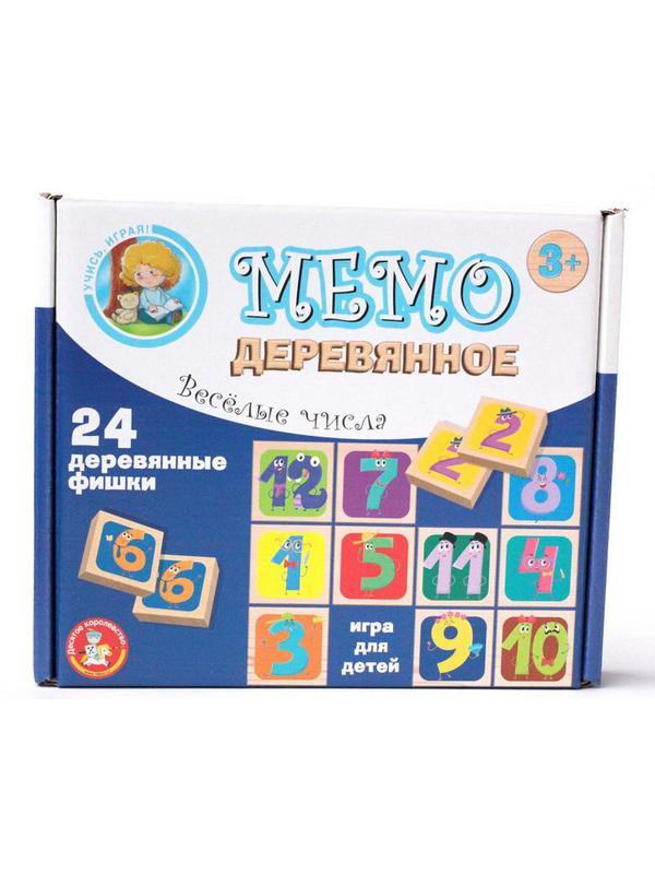 Настольная игра Десятое королевство MEMO деревянная Веселые числа