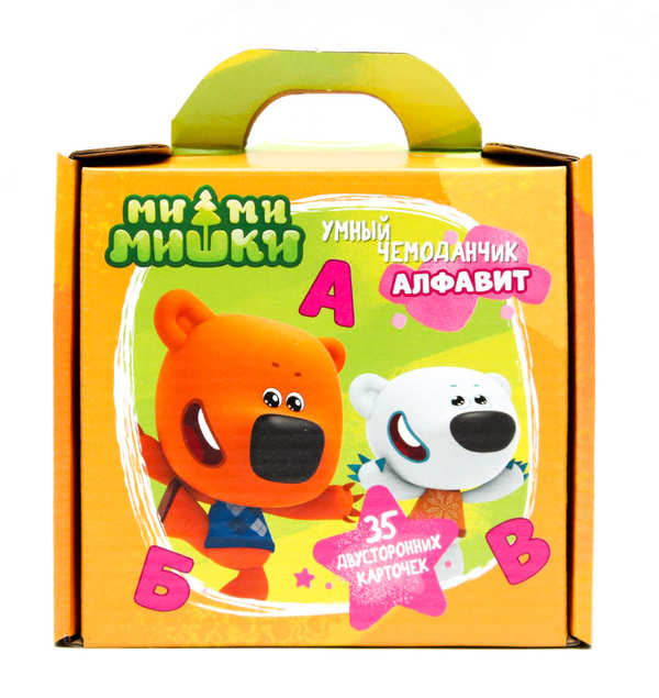 Умный чемоданчик. Ми-Ми-Мишки. Алфавит