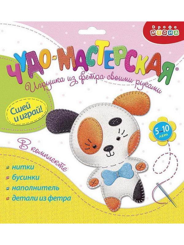 Игрушка из фетра своими руками. Щенок