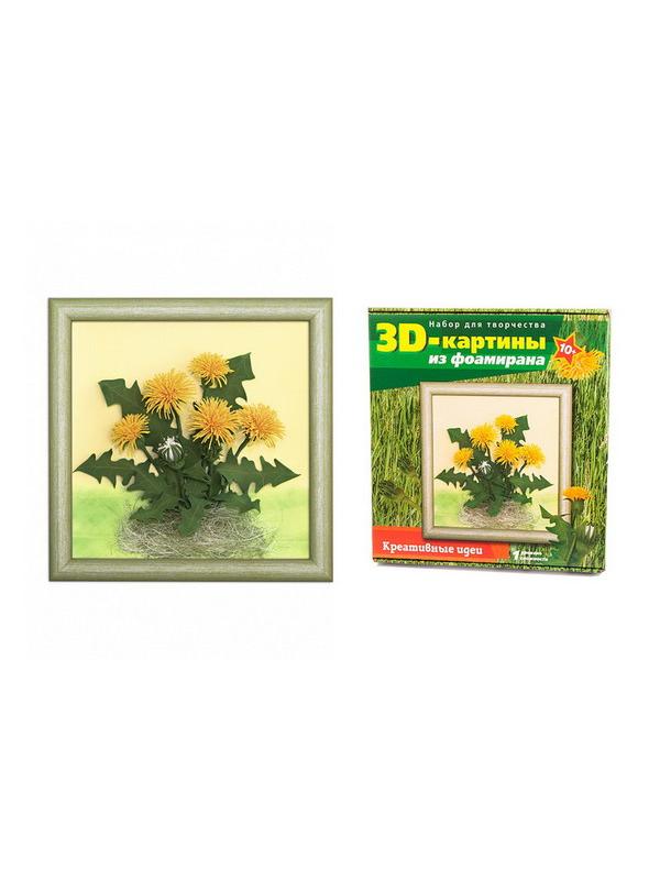 Картина из фоамирана 3D Одуванчики