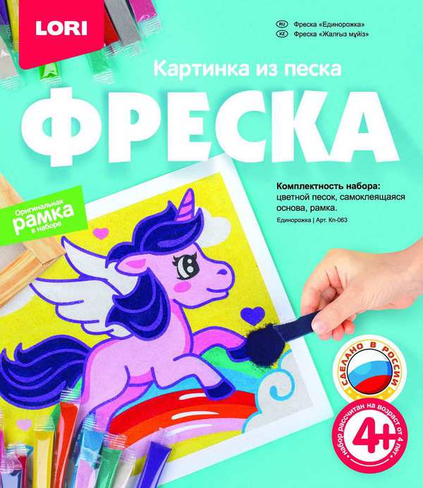 Фреска. Картина из песка &