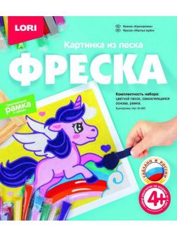 Фреска. Картина из песка &