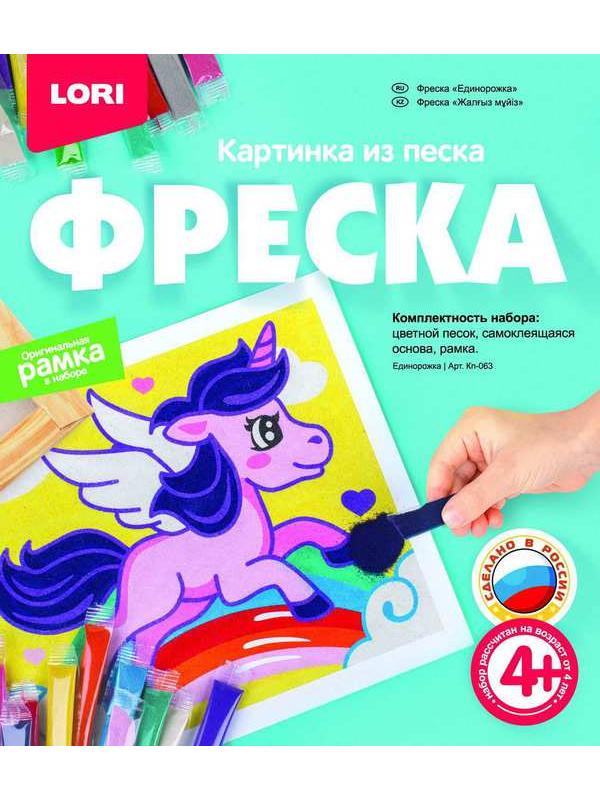 Фреска. Картина из песка &