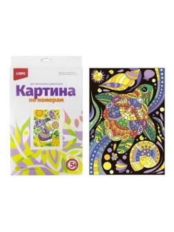 Набор для творчества LORI Картина по номерам для малышей Черепашка