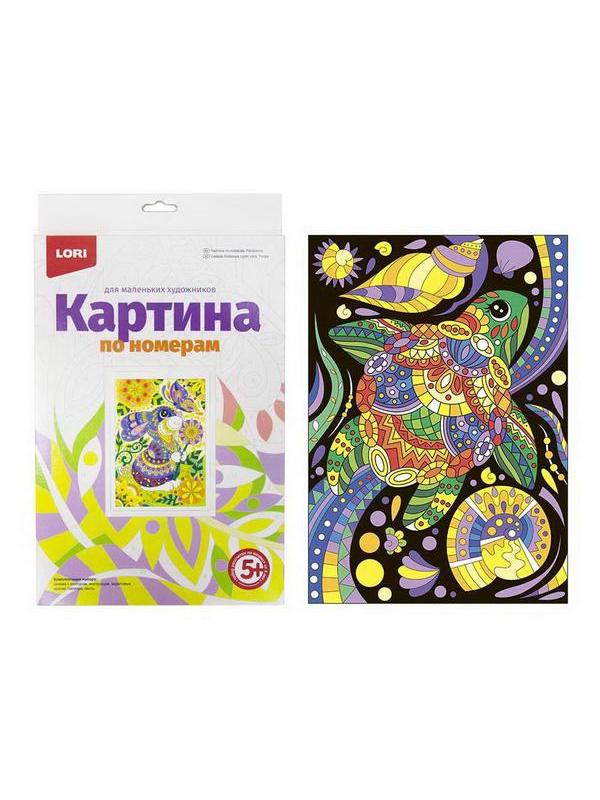 Набор для творчества LORI Картина по номерам для малышей Черепашка
