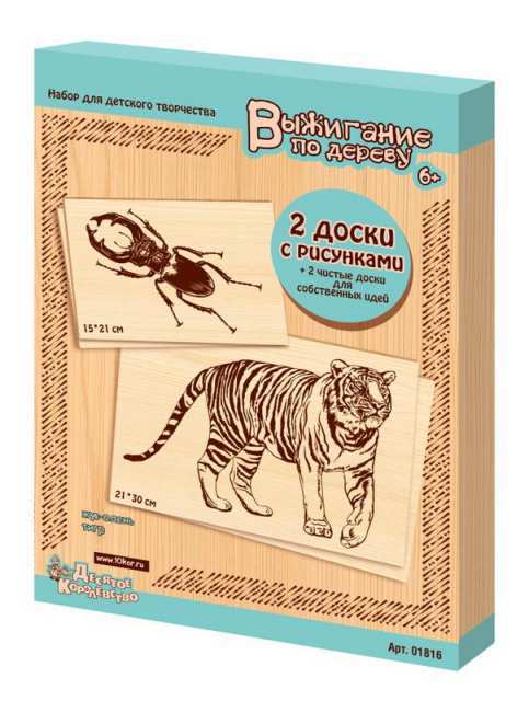 Доски для выжигания 4 шт Жук-олень/Тигр (А4+А5)