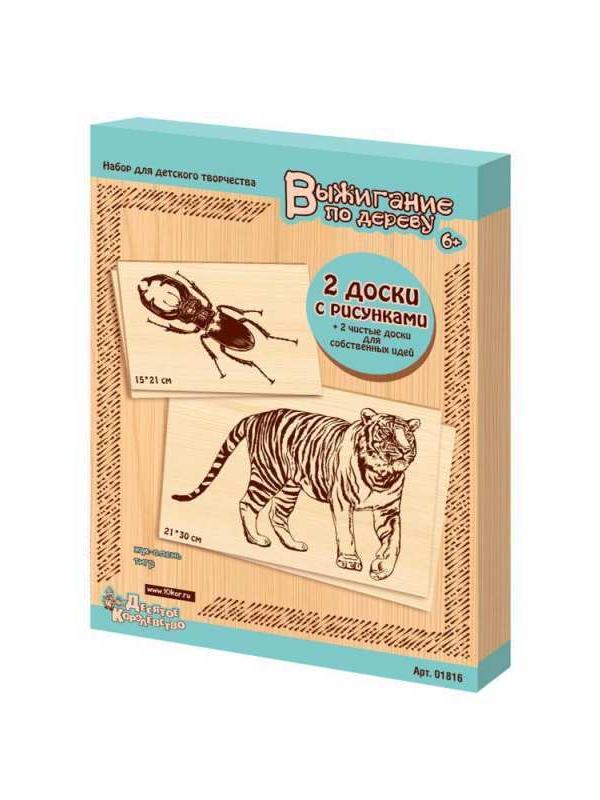 Доски для выжигания 4 шт Жук-олень/Тигр (А4+А5)