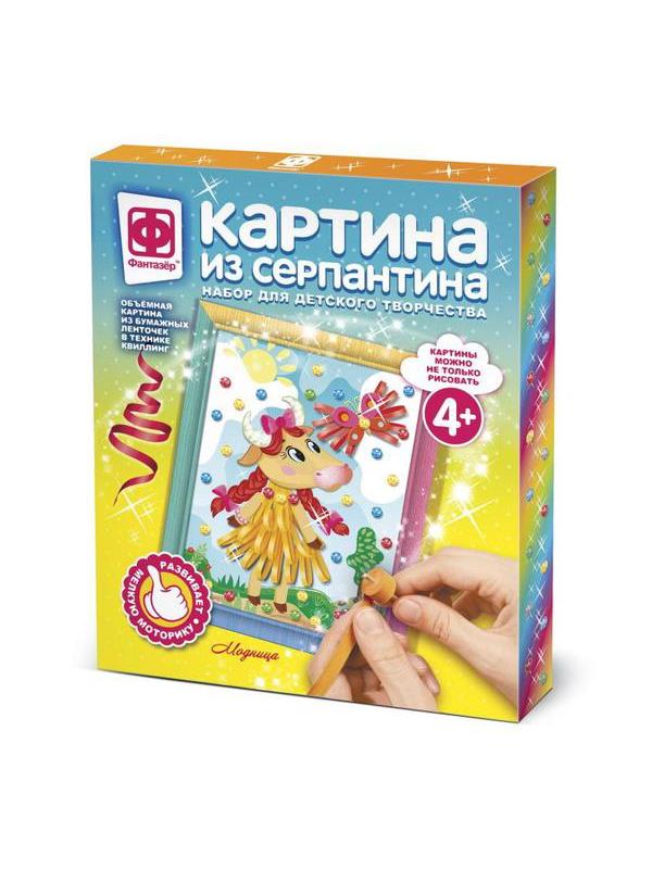 Набор для творчества Фантазер Картина из серпантина Модница