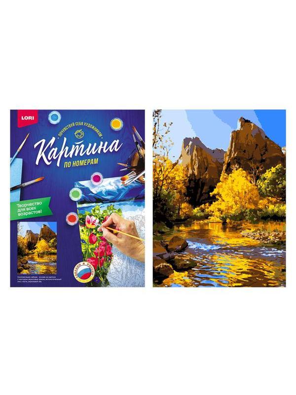 Набор для творчества LORI раскраска по номерам Осенняя река 38*28.5 см