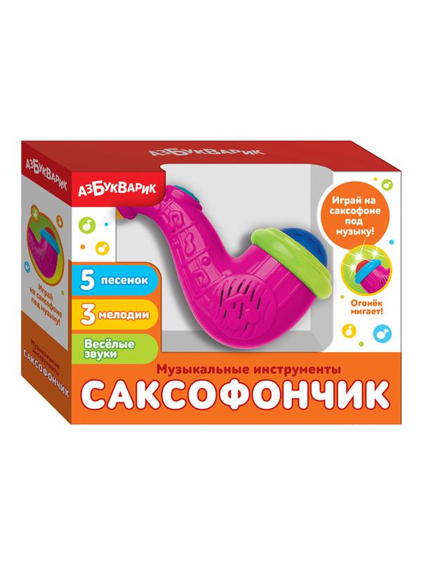 Развивающая игрушка Азбукварик Саксофончик, со световыми и звуковыми эффектами, цвет розовый