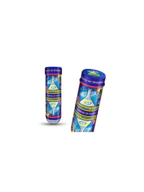 Набор для экспериментов. Опыты из пробирки. Галактика в колбе