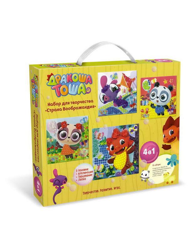 Набор для творчества 4в1. Дракоша Тоша. Страна Воображандия. Пластилин, торцевание, мозаика