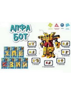 Буква-трансформер Робот Алфа-бот серии 