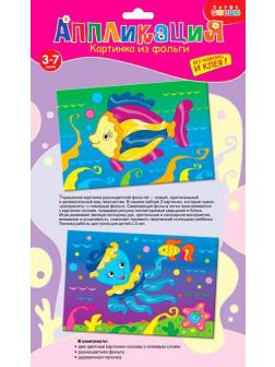 Картинка из фольги (2 в 1). Рыбка. Осьминог