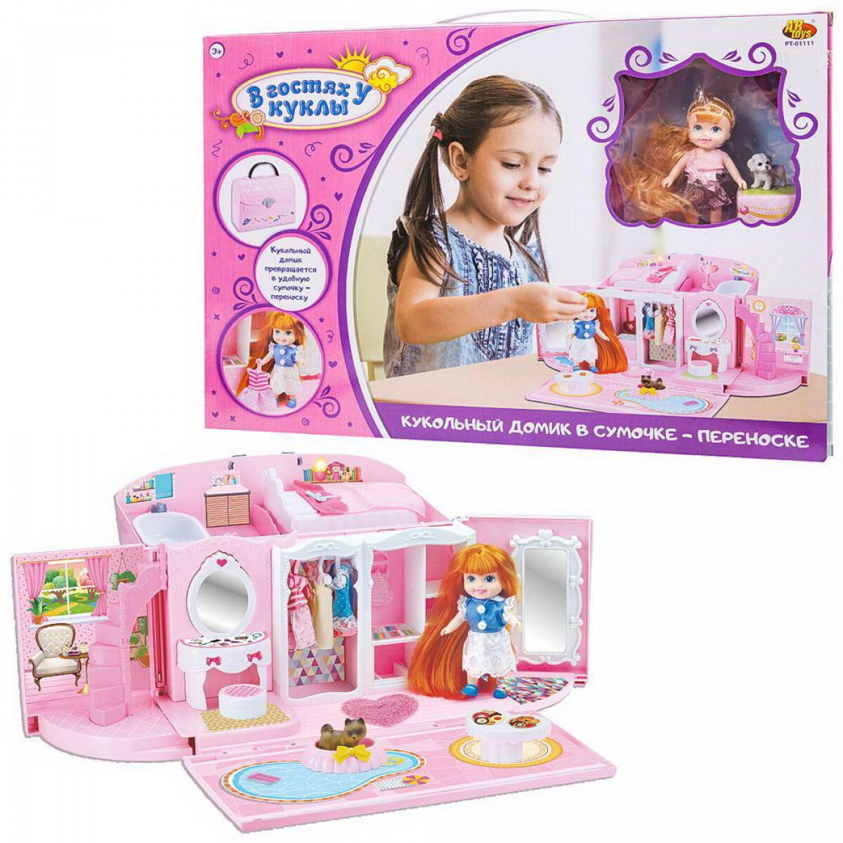 Игровой набор Abtoys «В гостях у куклы: Кукольный дом» с куклой, сумка-переноска, аксессуары