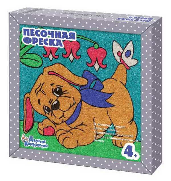Набор для творчества. Песочная фреска Озорной щенок  (рамка из вспененного полимера)