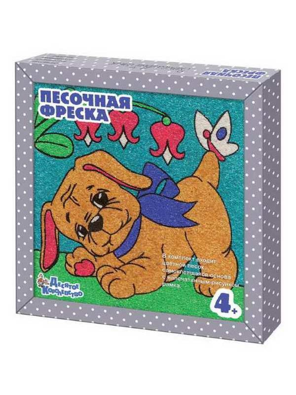 Набор для творчества. Песочная фреска Озорной щенок  (рамка из вспененного полимера)