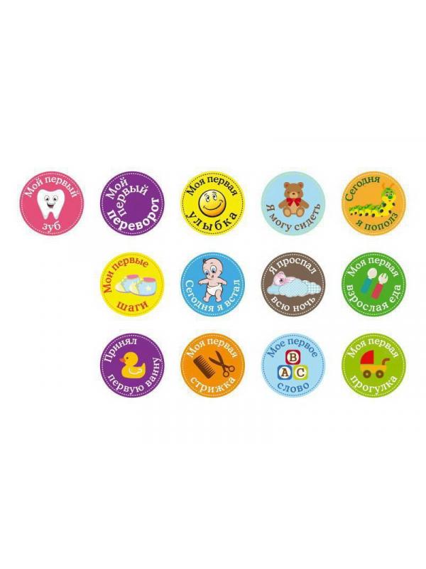 Набор стикеров Stick'n Click Первые достижения (13 наклеек)