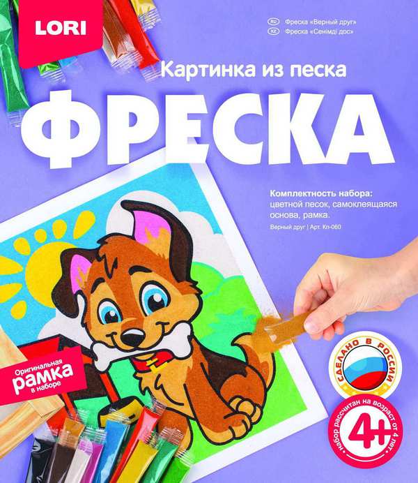 Фреска. Картина из песка &