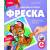 Фреска. Картина из песка &