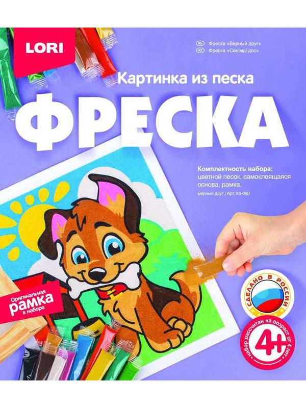 Фреска. Картина из песка &