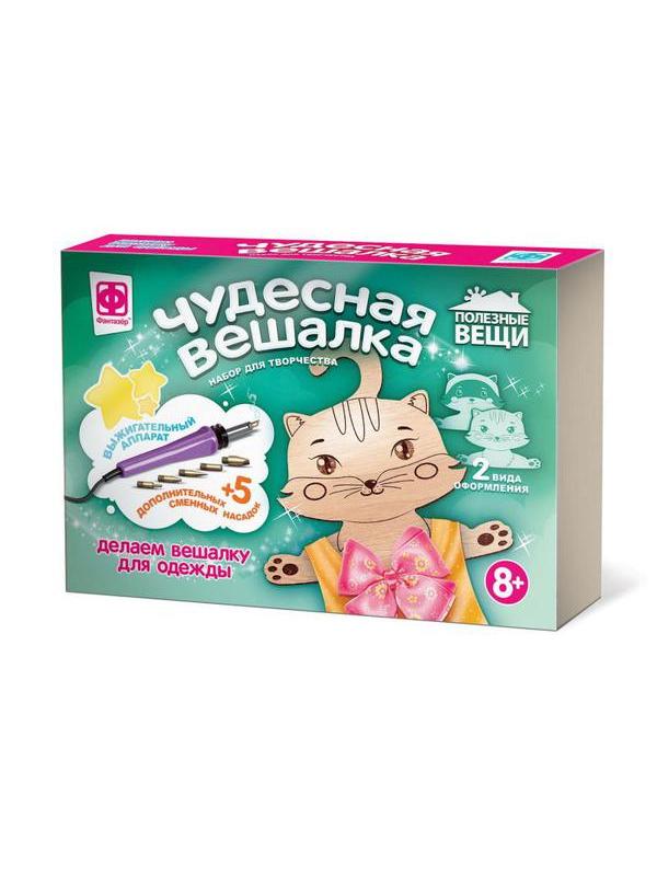 Набор для творчества Фантазер Прибор для выжигания по дереву Чудесная вешалка Кошка, 5 насадок,1 фигурная вешалка