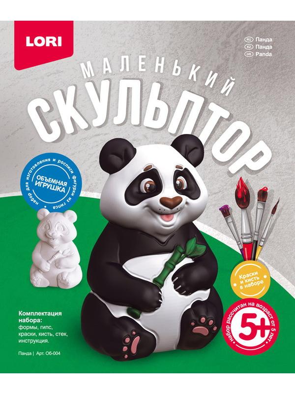 Набор для творчества Маленький скульптор &