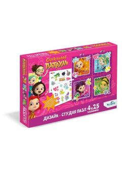 Набор Дизайн-студия. Сказочный патруль. Полиптих 4х25. Все получится