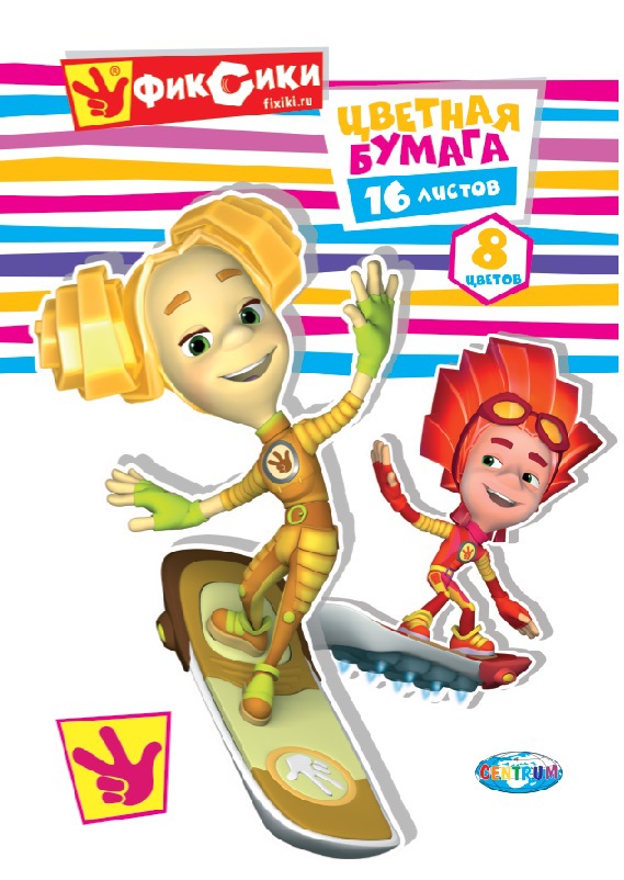 Бумага цветная 8 цветов, 16 листов &