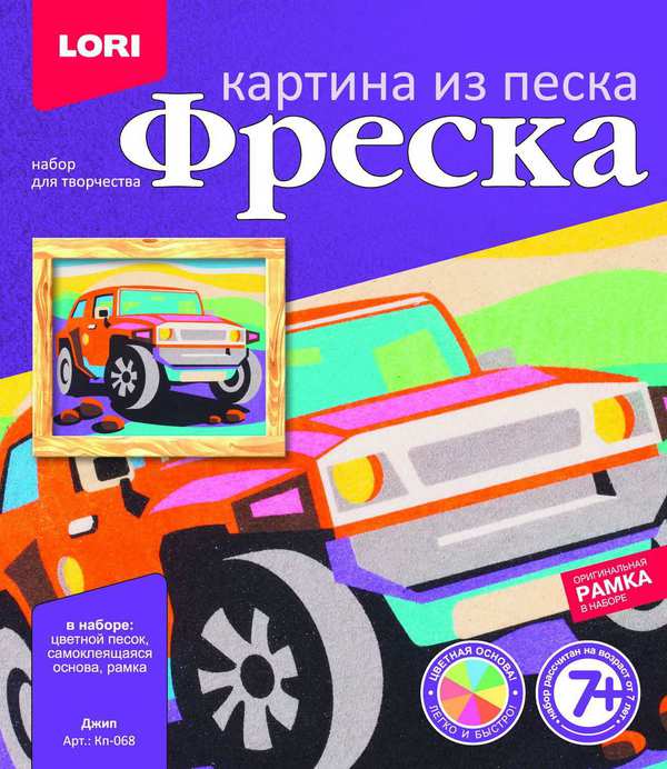 Фреска. Картина из песка &