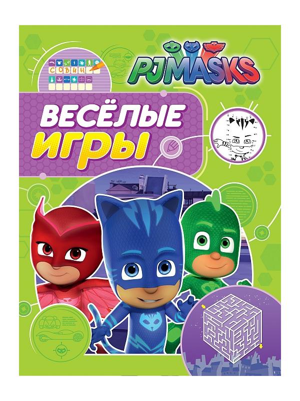 Книга. Веселые игры &