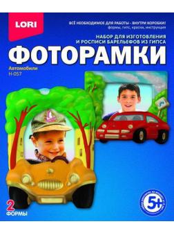 Фоторамки из гипса &