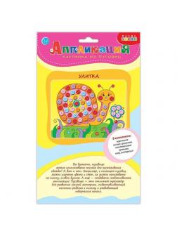 Набор для творчества Дрофа-Медиа Картинка из пуговиц Улитка