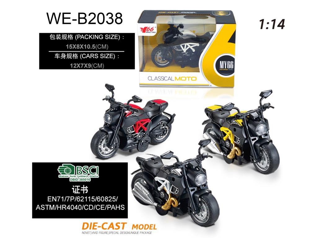 Мотоцикл ABtoys металлический инерционный 1:14 (2)