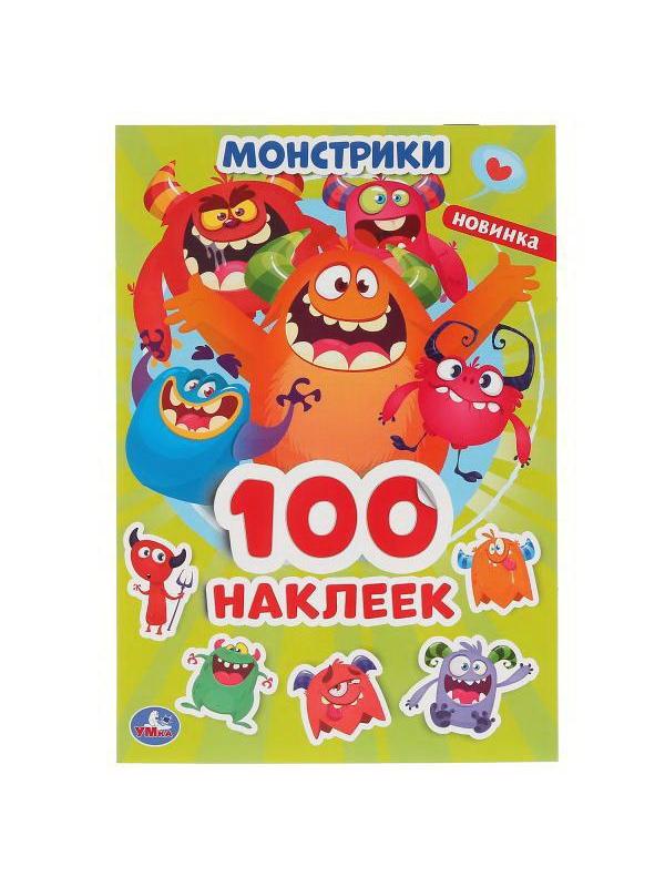 Альбом наклеек УМка Монстрики 100 наклеек