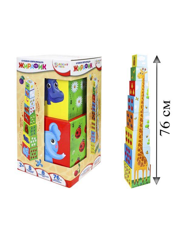 Развивающая игра BRIGHT KIDS Разумные детки Кубики-пирамидка Жирафик