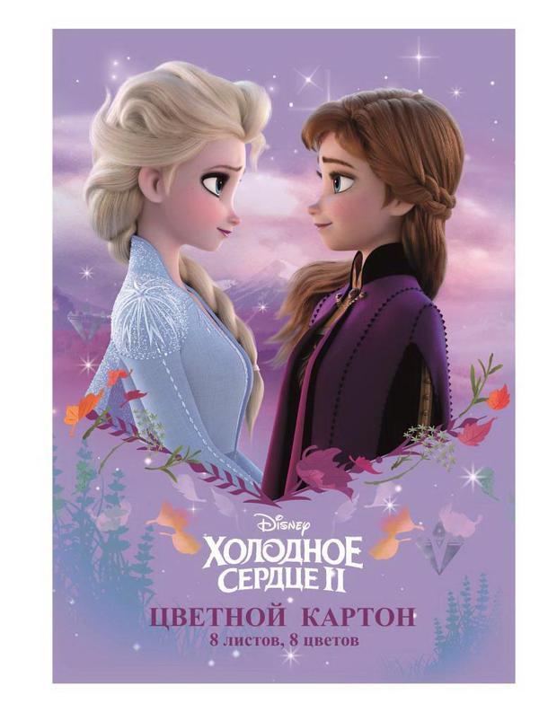 Картон цветной &