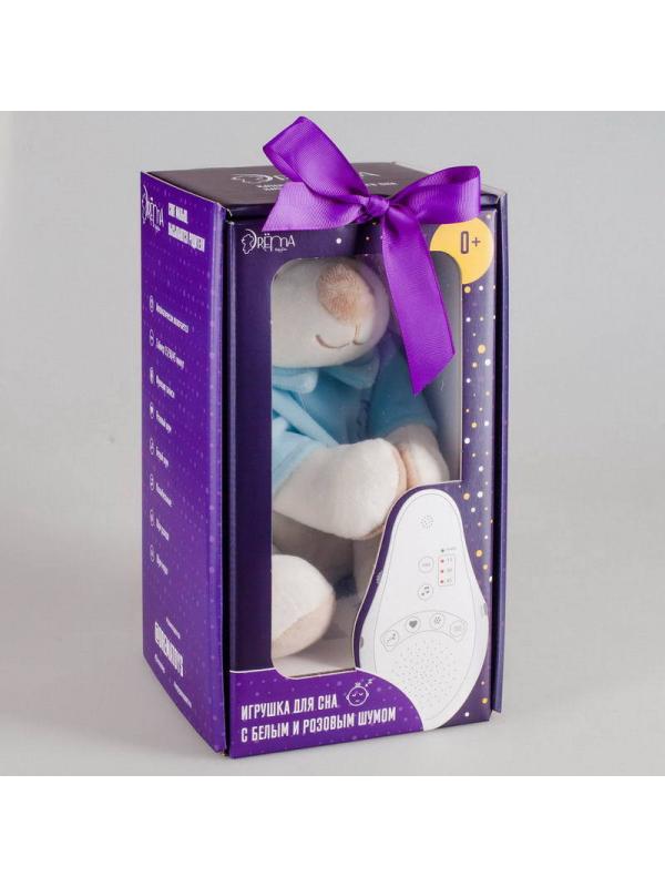 Мягкая игрушка Drema BabyDou Собачка голубая с белым и розовым шумом