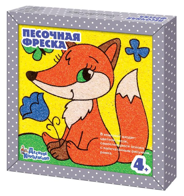 Набор для творчества. Песочная фреска Мечтательный лисенок (рамка из вспененного полимера)
