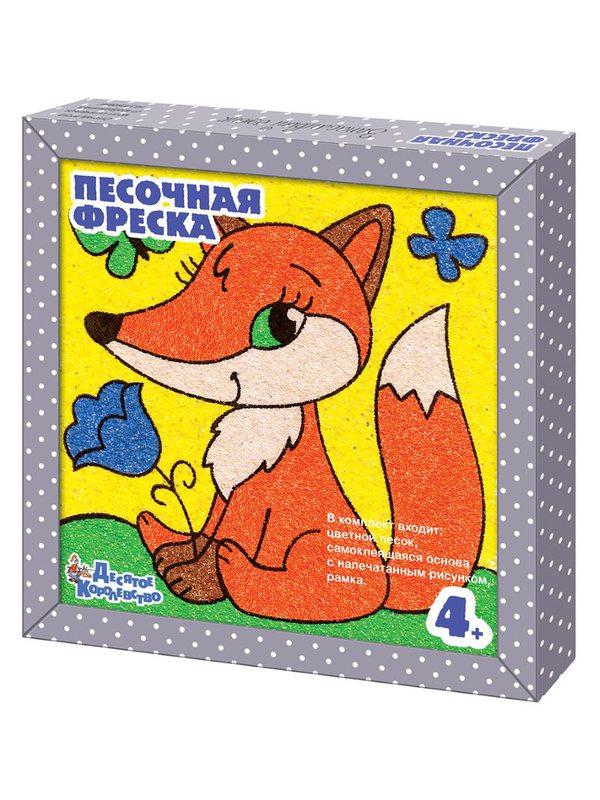Набор для творчества. Песочная фреска Мечтательный лисенок (рамка из вспененного полимера)
