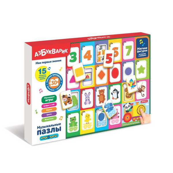 Пазлы музыкальные. Мои первые знания