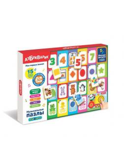 Пазлы музыкальные. Мои первые знания