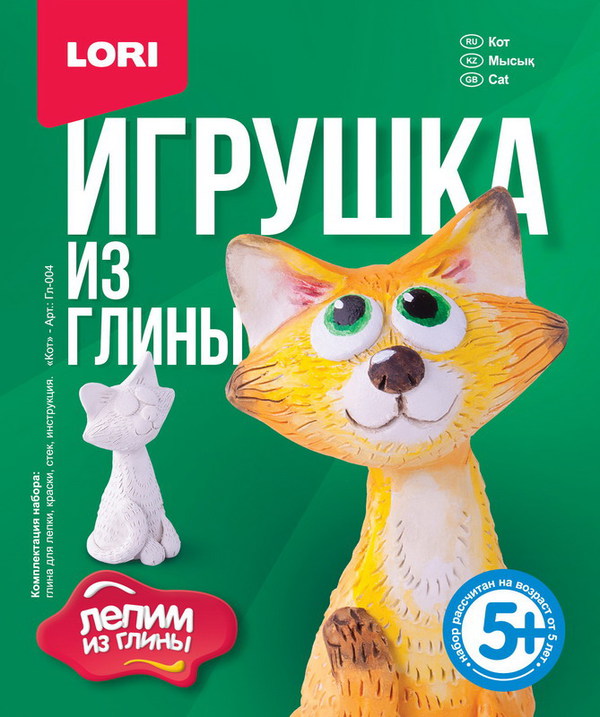 Игрушка из глины &