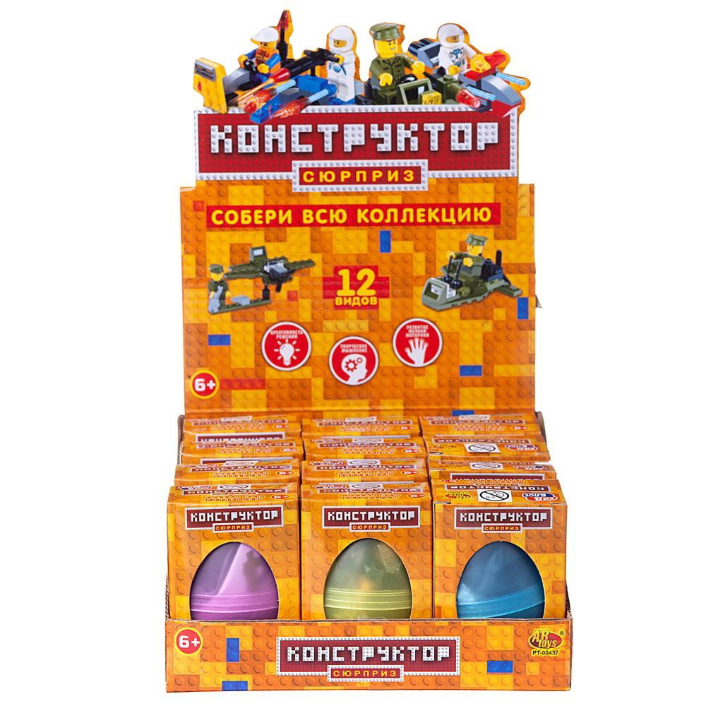 Конструктор ABtoys «Набор игрушек в яйце: Сюрприз» / Микс