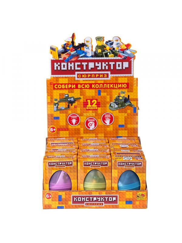 Конструктор ABtoys «Набор игрушек в яйце: Сюрприз» / Микс