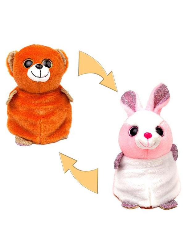 Перевертыши. Зайка/Медведь 16 см, игрушка мягкая.
